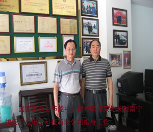 國家發改委節能中心.jpg